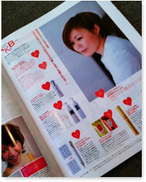 雑誌SAVVY2012年掲載