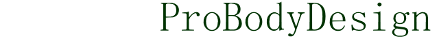ProBodyDesign プロボディデザイン